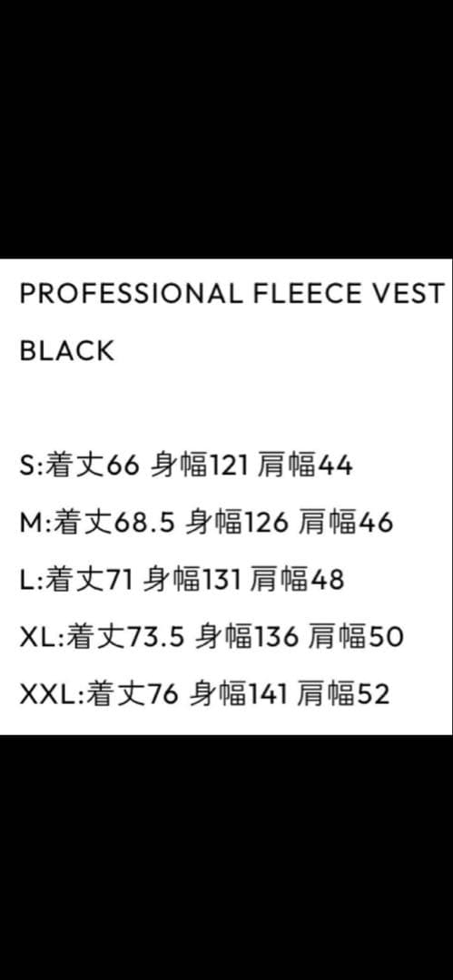 新品未使用★エンノイ★プロフェッショナルフリースベスト★黒M