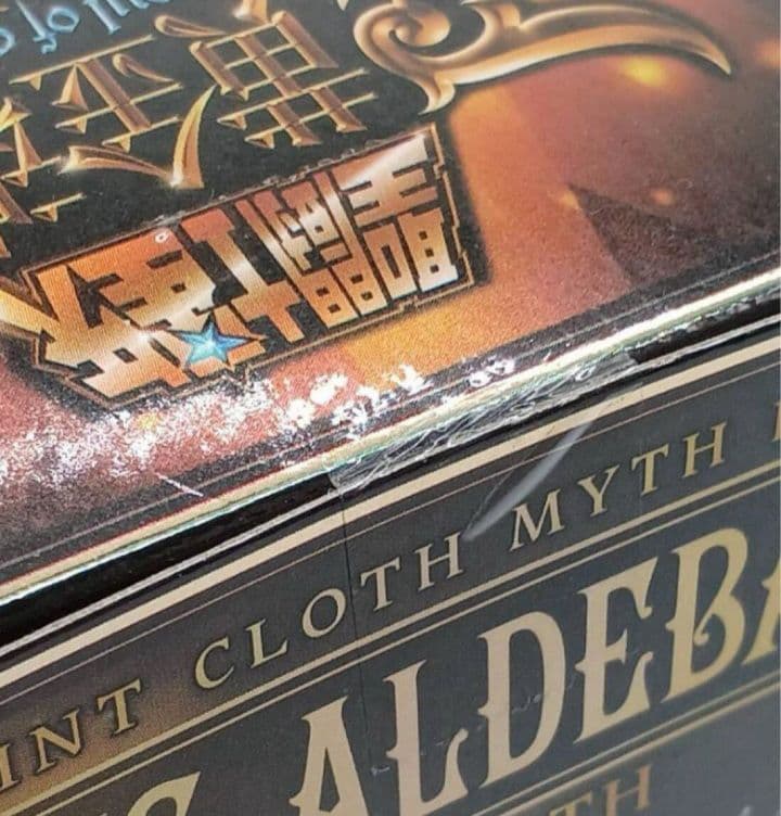 【未開封】聖闘士聖衣神話ex タウラスアルデバラン 神聖衣 初回特典付