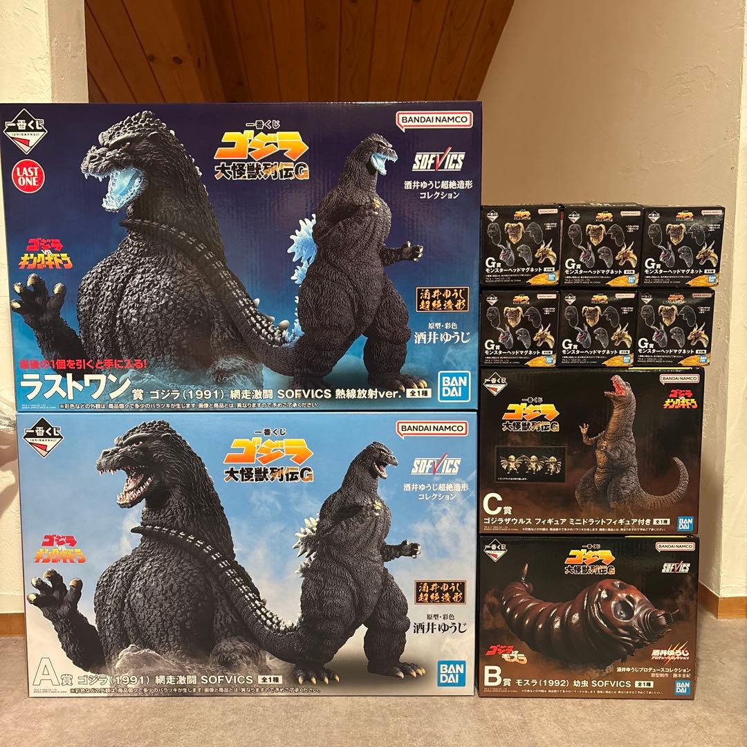一番くじ　ゴジラ　大怪獣列伝G