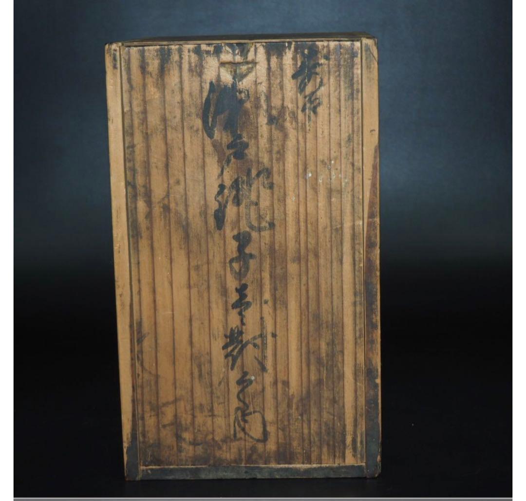 送料無料　江戸期嘉永6年（咸豊年相当）青華銚子/茶注（長口茶壷）完品無傷本物保証