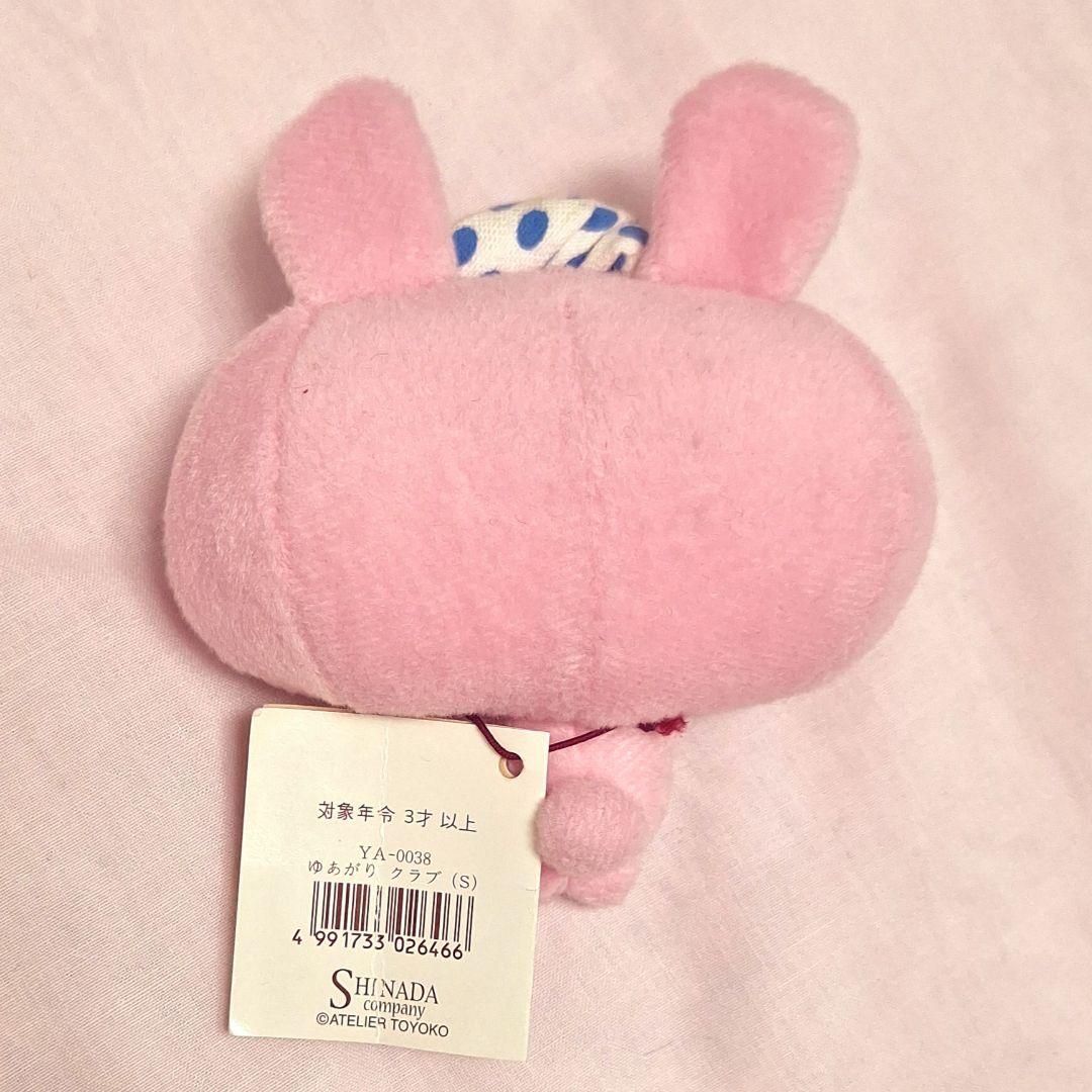 ●SHINADA　ゆあがりくらぶ　うさぎ　ピンク　シナダ　絶版　希少　レア