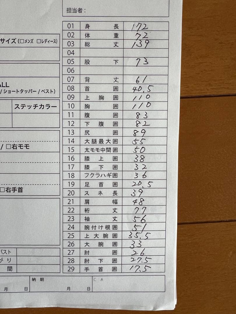 RASH スプリングウェットスーツ