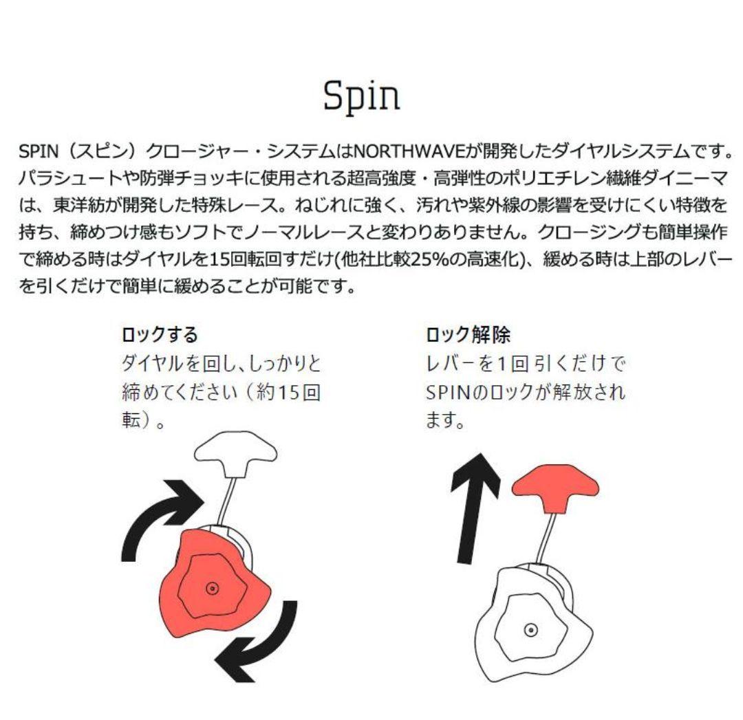 新品未使用　ノースウェーブ　エッジ　ハイブリッド　27.5(普段履き27cm向き
