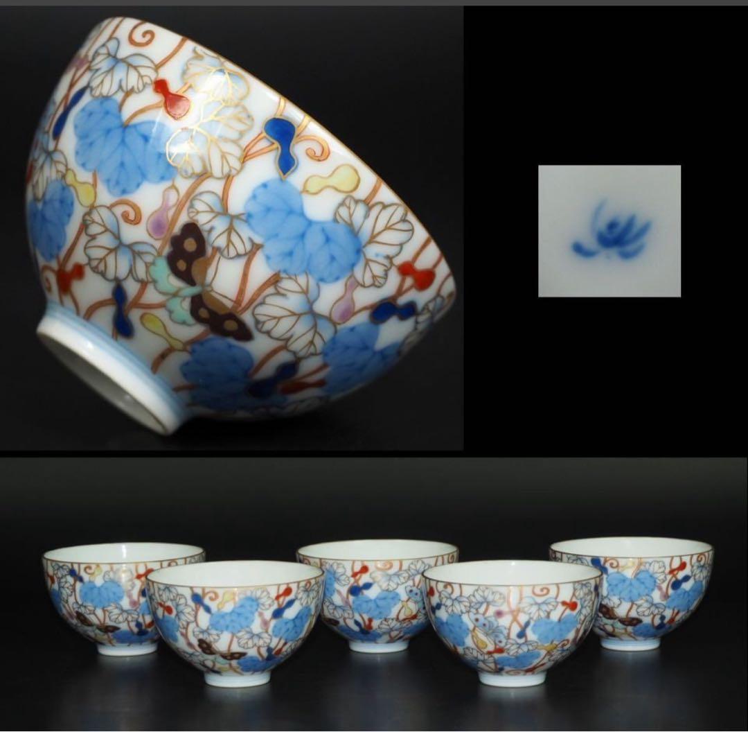 送料無料　明治時代 オールド香蘭社 / 香蘭社 総手書き染錦瓢箪文茶碗