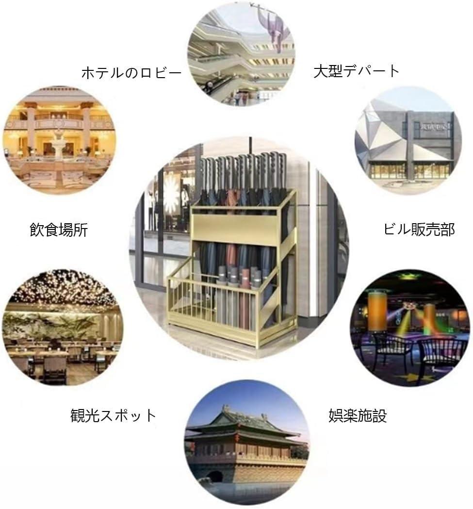 業務用傘立て ゴールド 二段式傘立て オフィス用傘たて おしゃれ