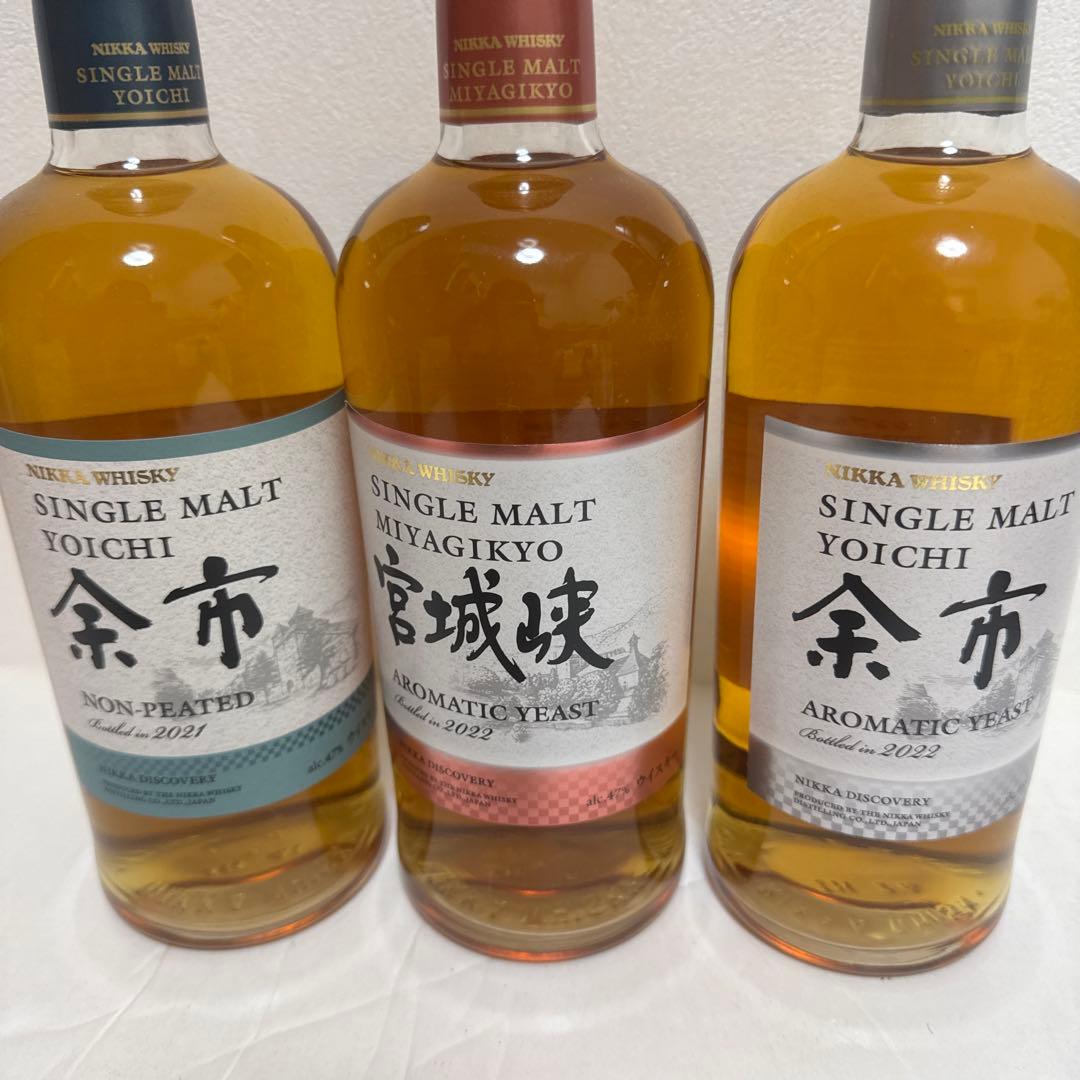 余市宮城峡アロマ2022 余市2021３本セット