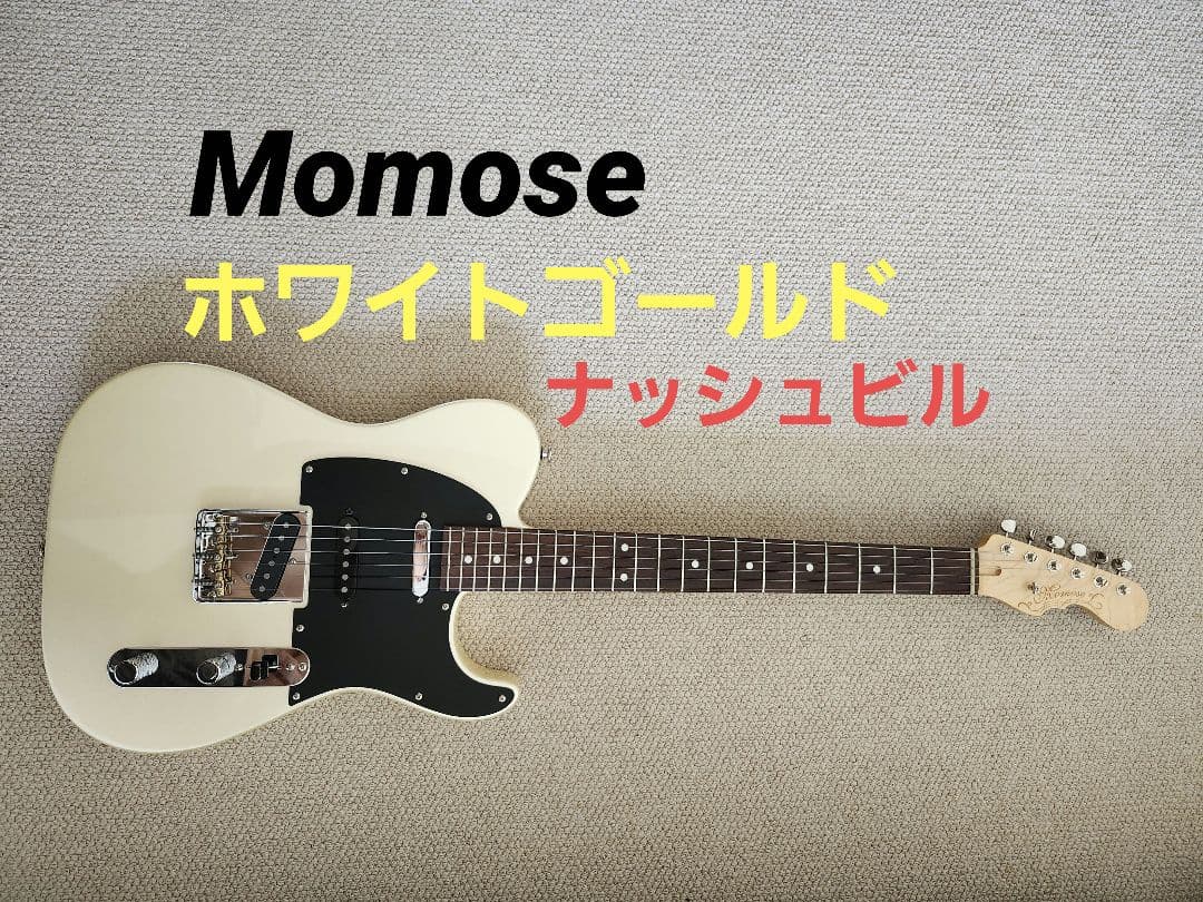 Momose カスタムオーダー テレキャスター ナッシュビル