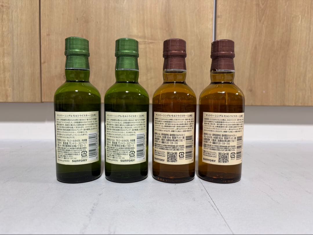 か*い様 山崎・白州 シングルモルトウイスキー ミニボトル4本セット