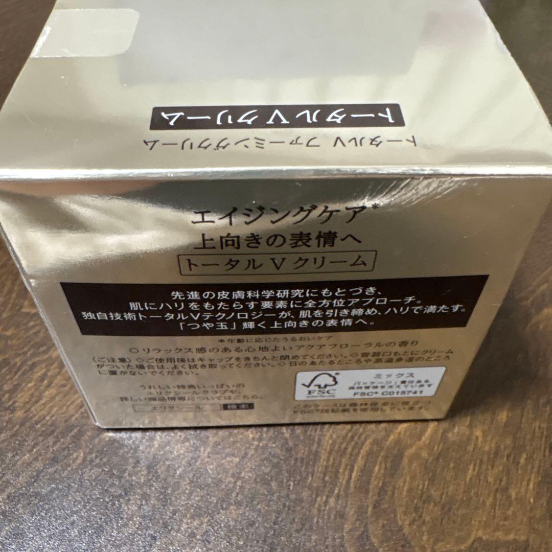 エリクシール　クリーム