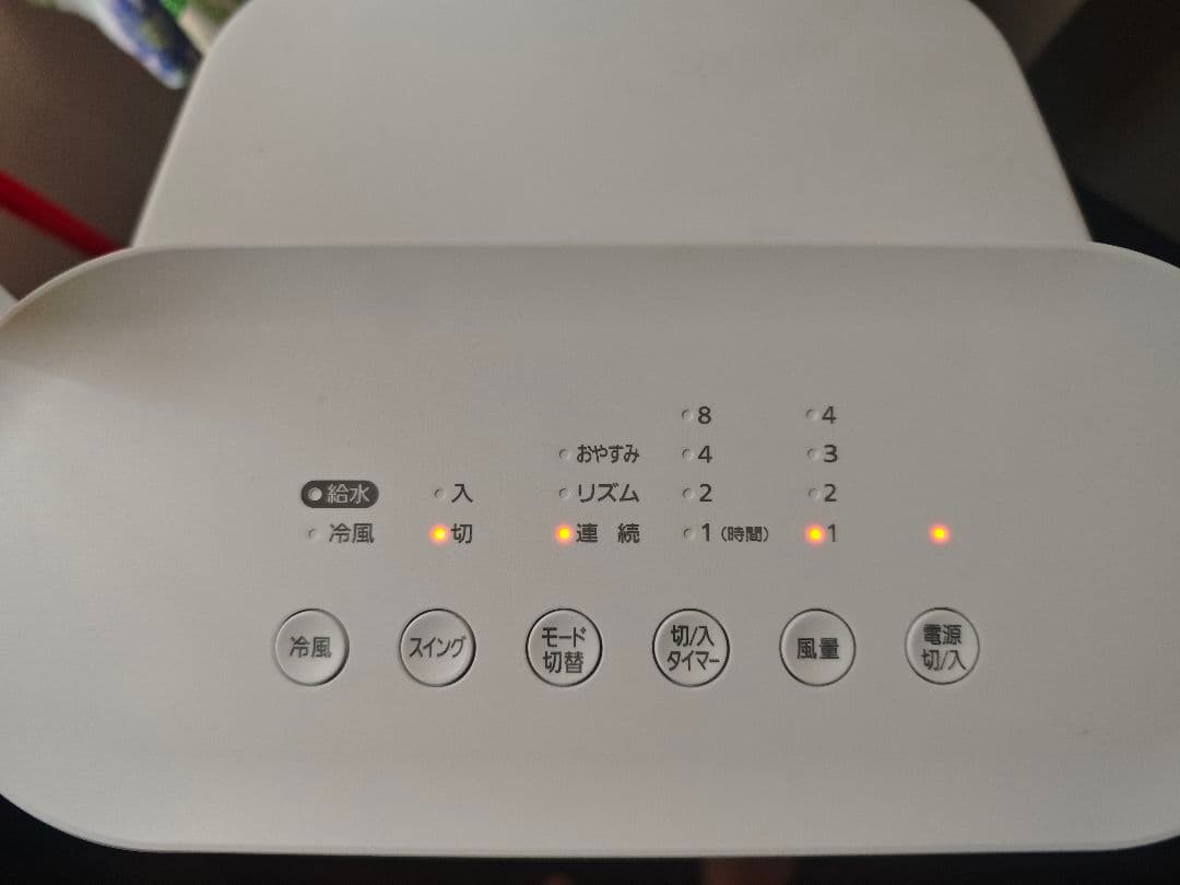 アイリスオーヤマ 冷風扇 KCTF-02M-W 2022年製