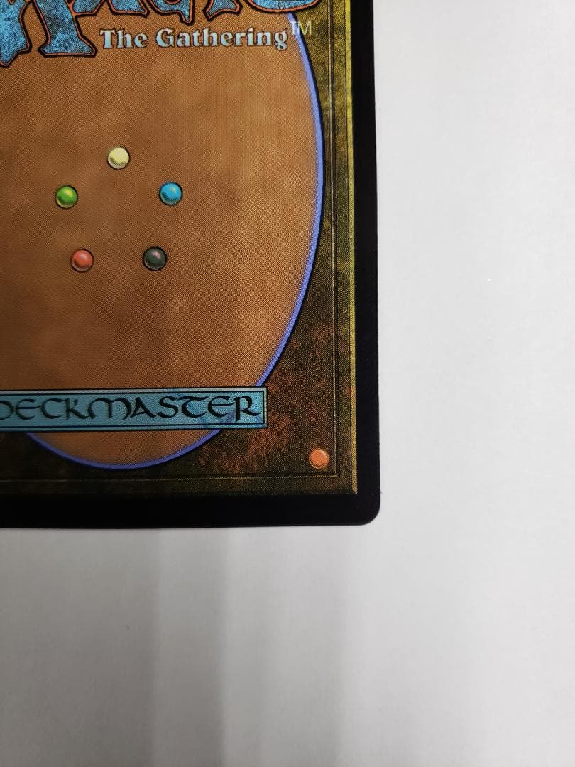 MTG 司書、ワン・シー・トン 日本語版 ボーダーレス