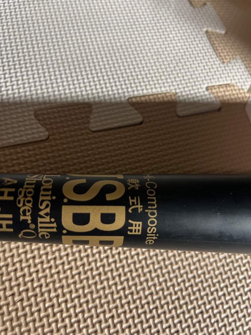 ルイスビルスラッガー ブラックモンスター 軟式 86cm 710g