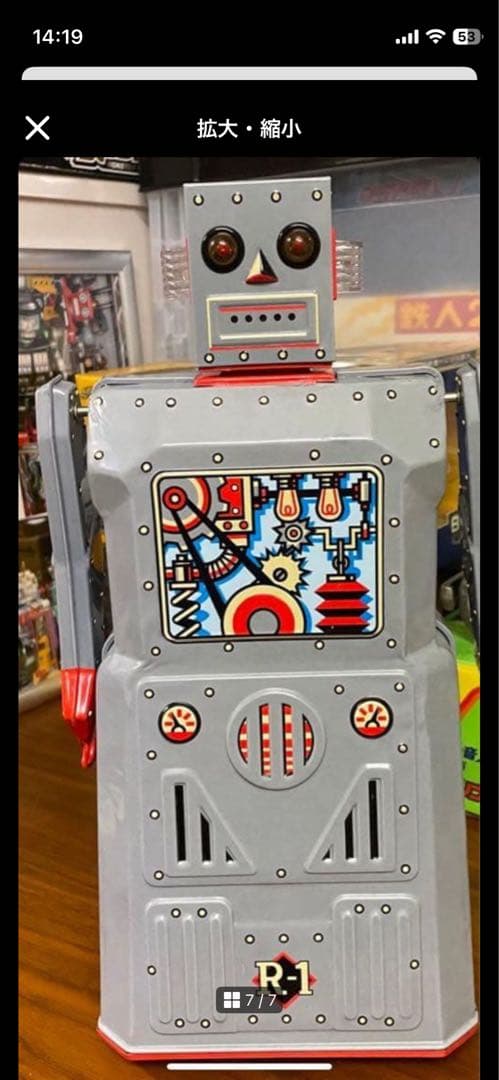 新品です。復刻版ブリキR-1ロボット元気に動きます。（古いので可動保証不可）箱付