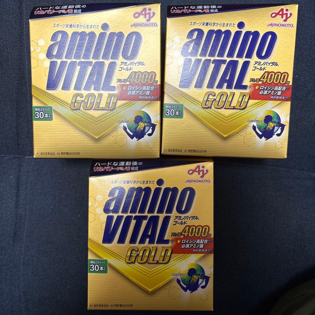 アミノバイタルゴールド ３０本入×3