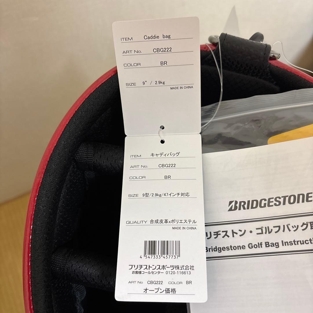 BRIDGESTONE GOLF キャディバッグ ブラック/レッドCBG222