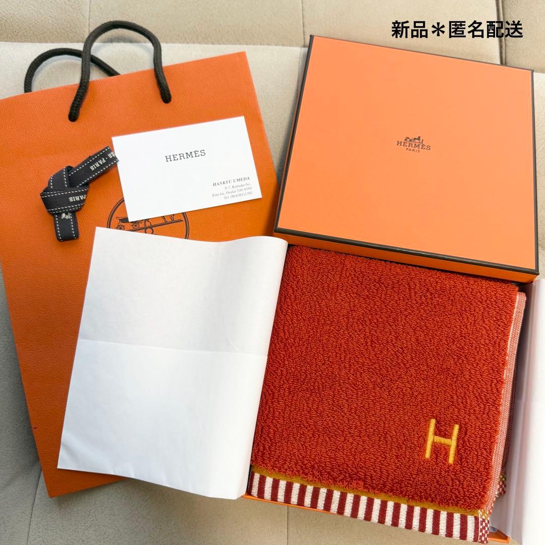 【新品】HERMES カレ・タオル 《ヴィス・ヴェルサ》