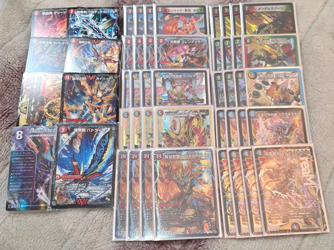 デュエマ　シータモルトVERSUS