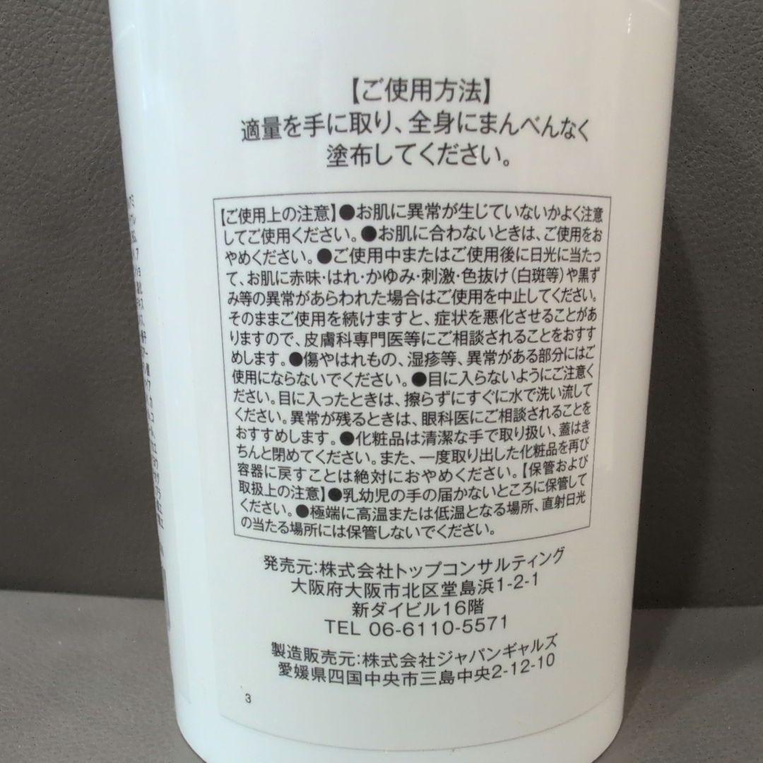 【新品未開封】プレミアム PS クリーム 660g⑦