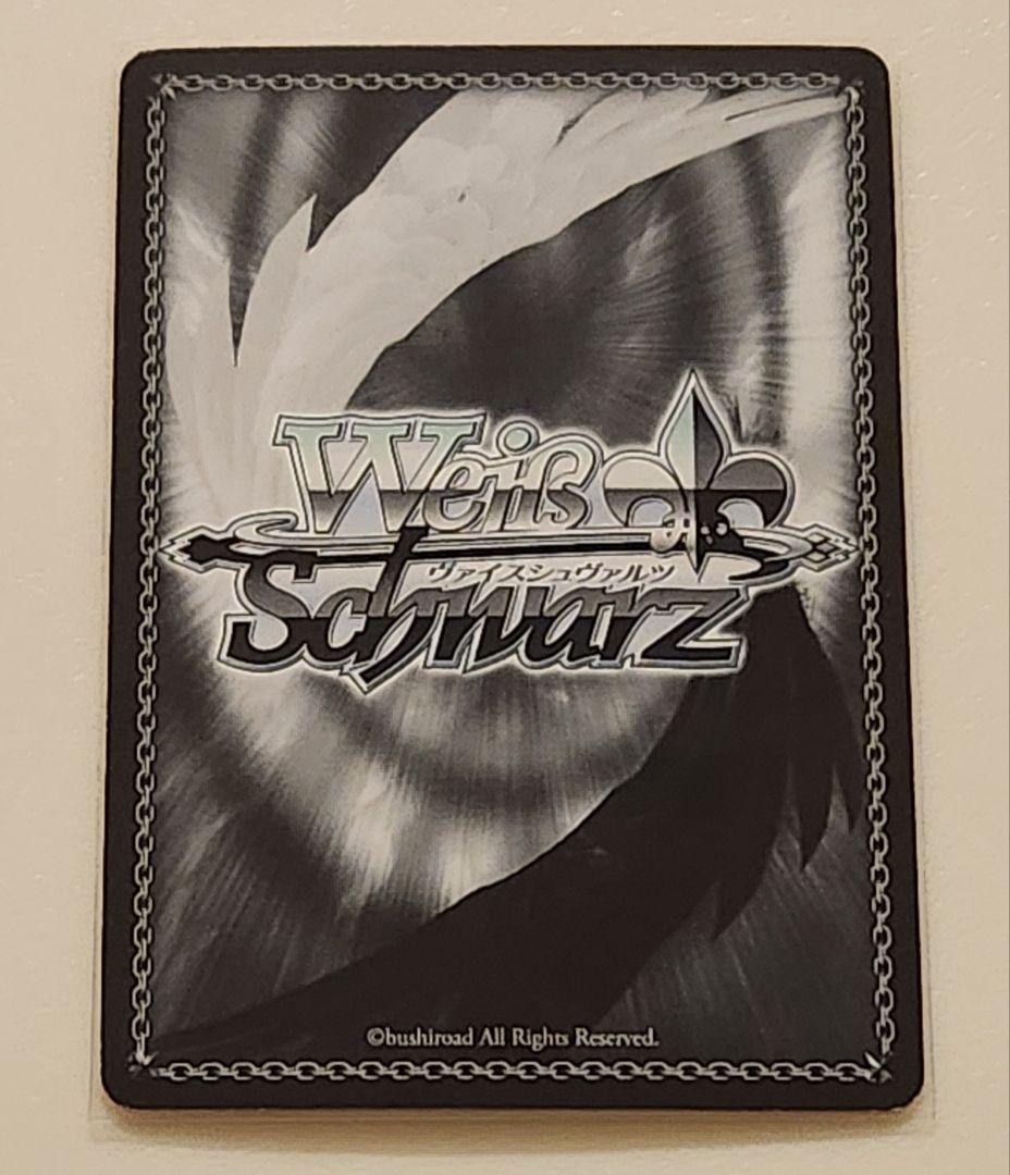 ヴァイス 不思議の国 メグ SSP おっとりした妹 メグ SEC