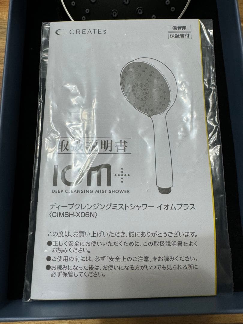 バス・洗面所用品 CREATES DEEP CLEANSING MIST SHOWER