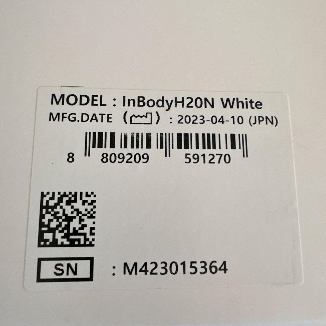 InBody H20N ホワイト 体組成計