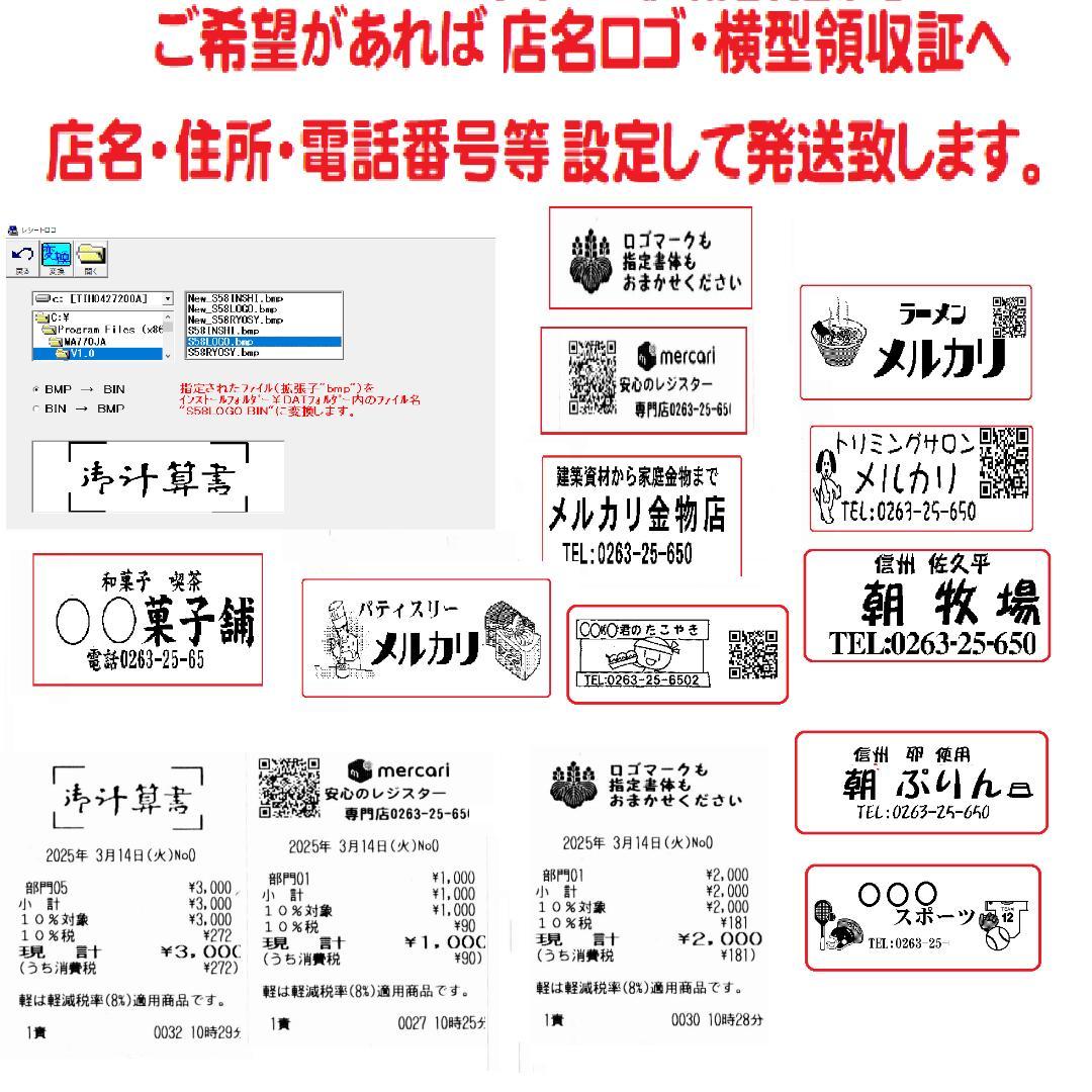 0120 美品 現行機種 2023年製 FS-3055 ハイエンドレジスター