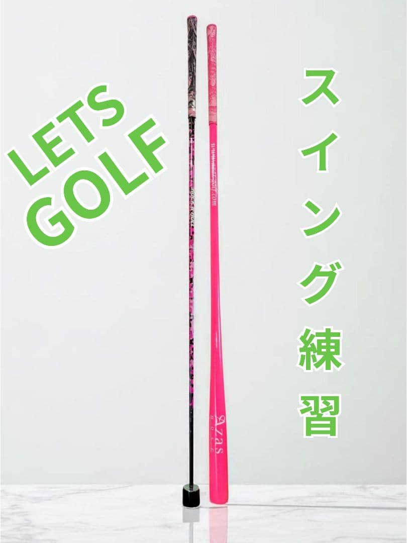 y*u様 ゴルフ スイング 練習機 ドライバット & SWING STICK 2