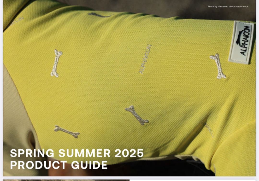 アルファアイコンドッグガードクール 2025 サイズSM