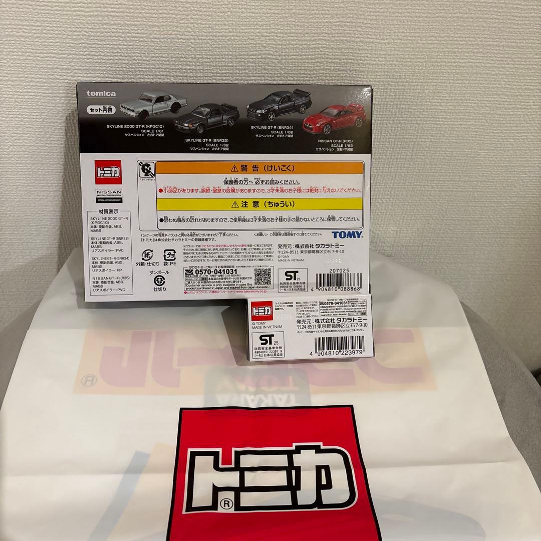 トミカ　タカラトミー GT-R 4 MODELS Collection