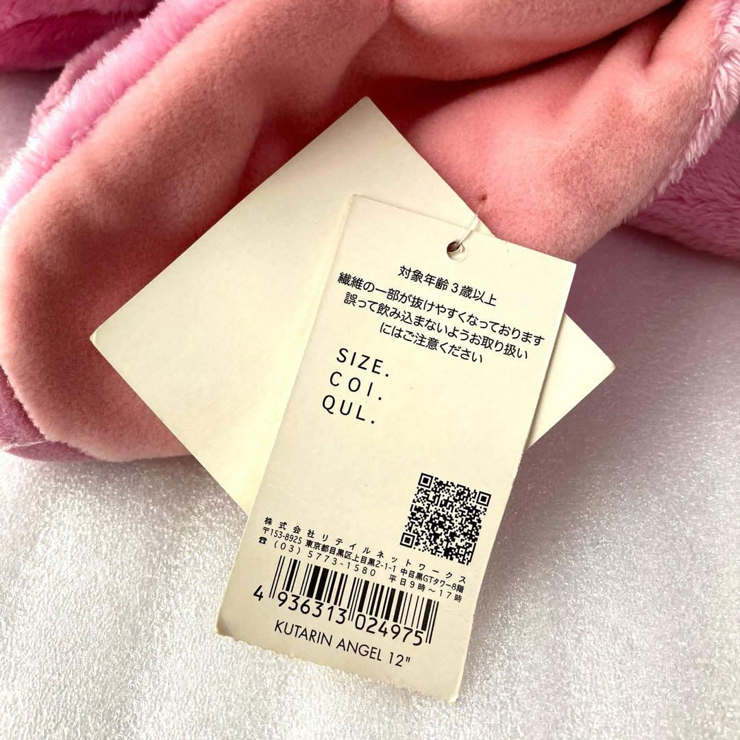 ディズニーストア リロアンドスティッチ スティッチ エンジェル ぬいぐるみ