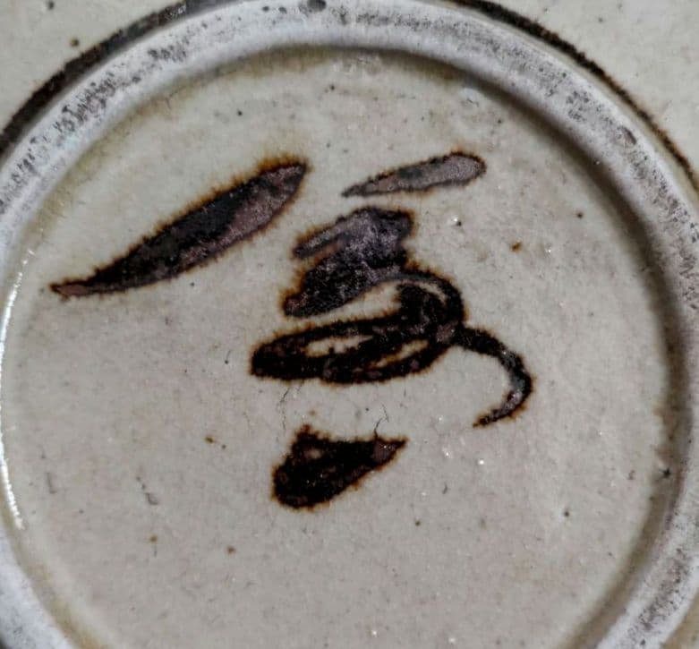 【富本憲吉自作】土焼鉄描銅彩葡萄模様皿 3枚セット 1930年作