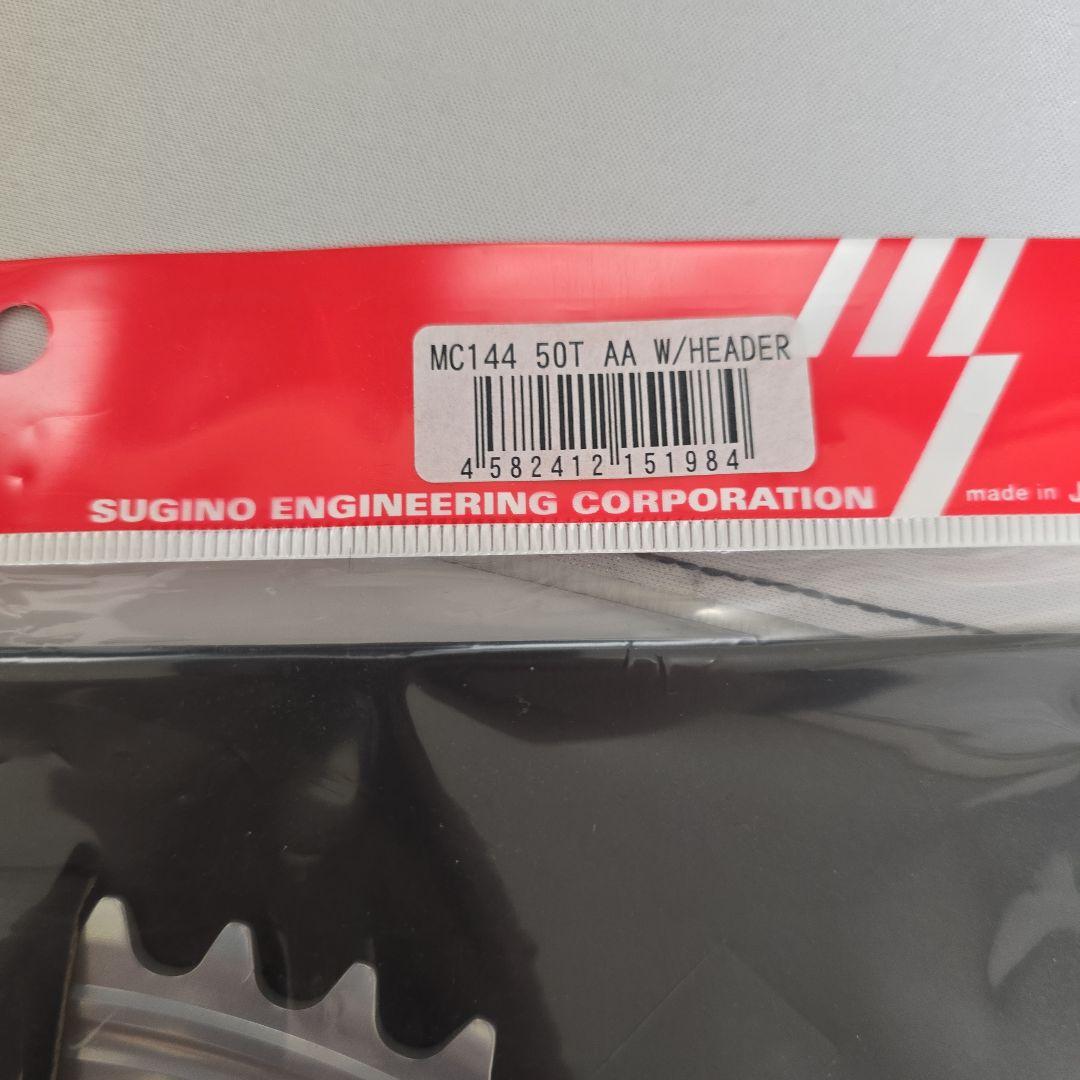新品未使用 sugino mc144 50t AA W/HEAD 50T