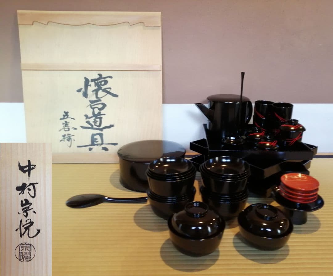 【茶事道具】中村宗悦造　茶懐石道具五客揃　茶懐石　懐石道具381