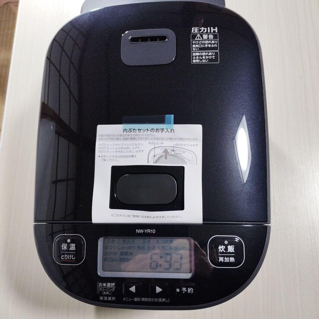 象印 NW-YR10-BZ 圧力IH炊飯ジャー 1.0L　5.5合炊き