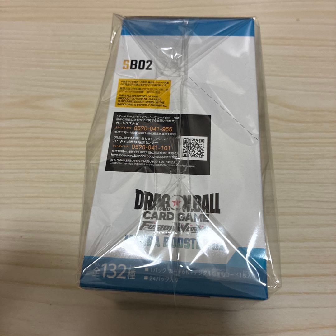 ドラゴンボール MANGA BOOSTER02 テープ付き 未開封BOX