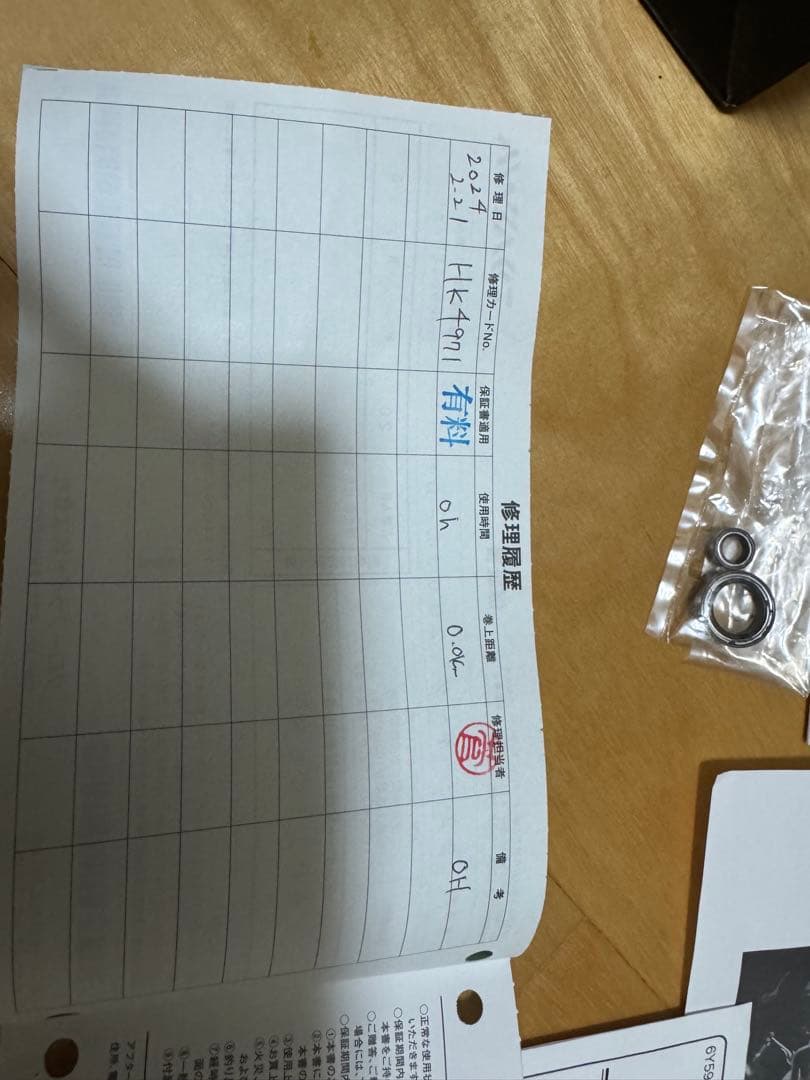 DAIWA シーボーグ200JL-DH Wハンドル　おまけSLPWグリス付き