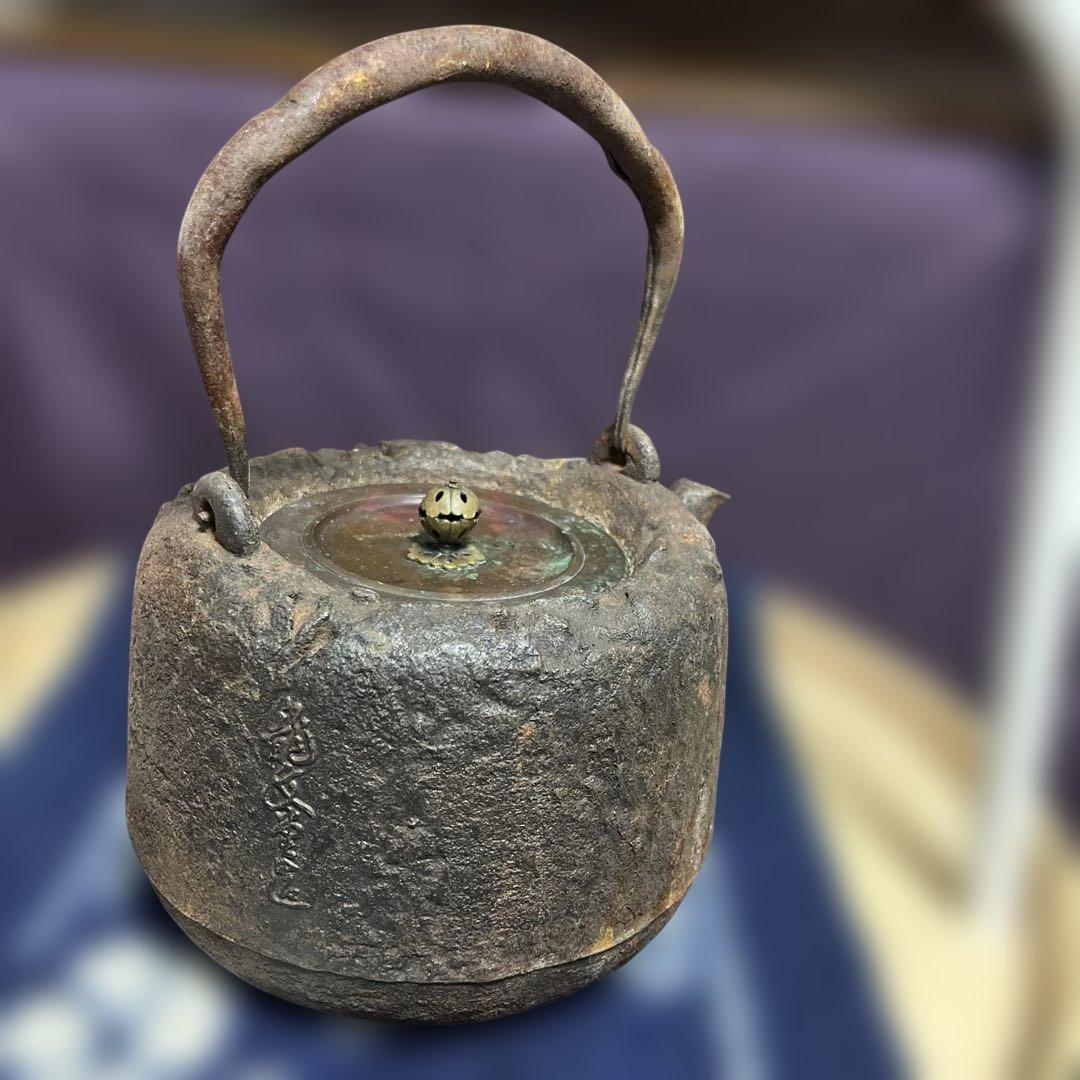 龍文堂造　鉄瓶　茶道具　煎茶道具　時代物　アンティーク　岩肌道安形銅蓋鉄瓶