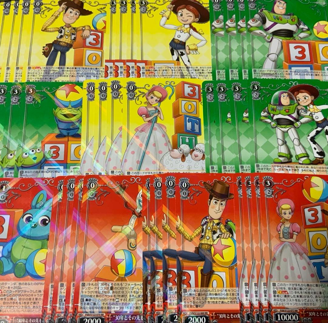 ヴァイス Toy Story 30YEARS RR以下4コン トイストーリー