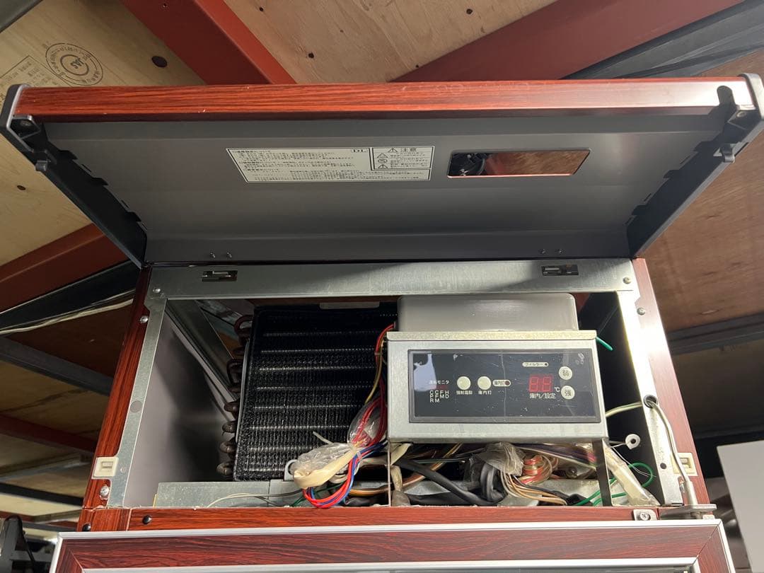 2009年 大和冷機 ジョッキークーラー