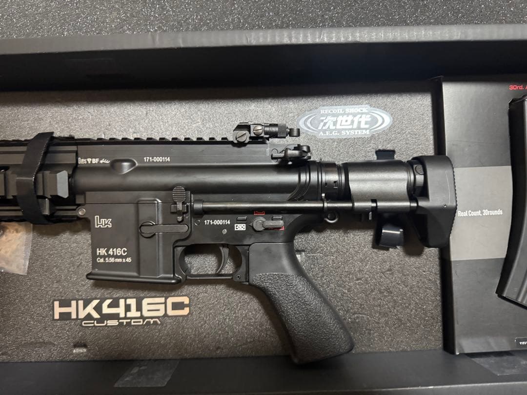 東京マルイHK416C次世代電動ガン