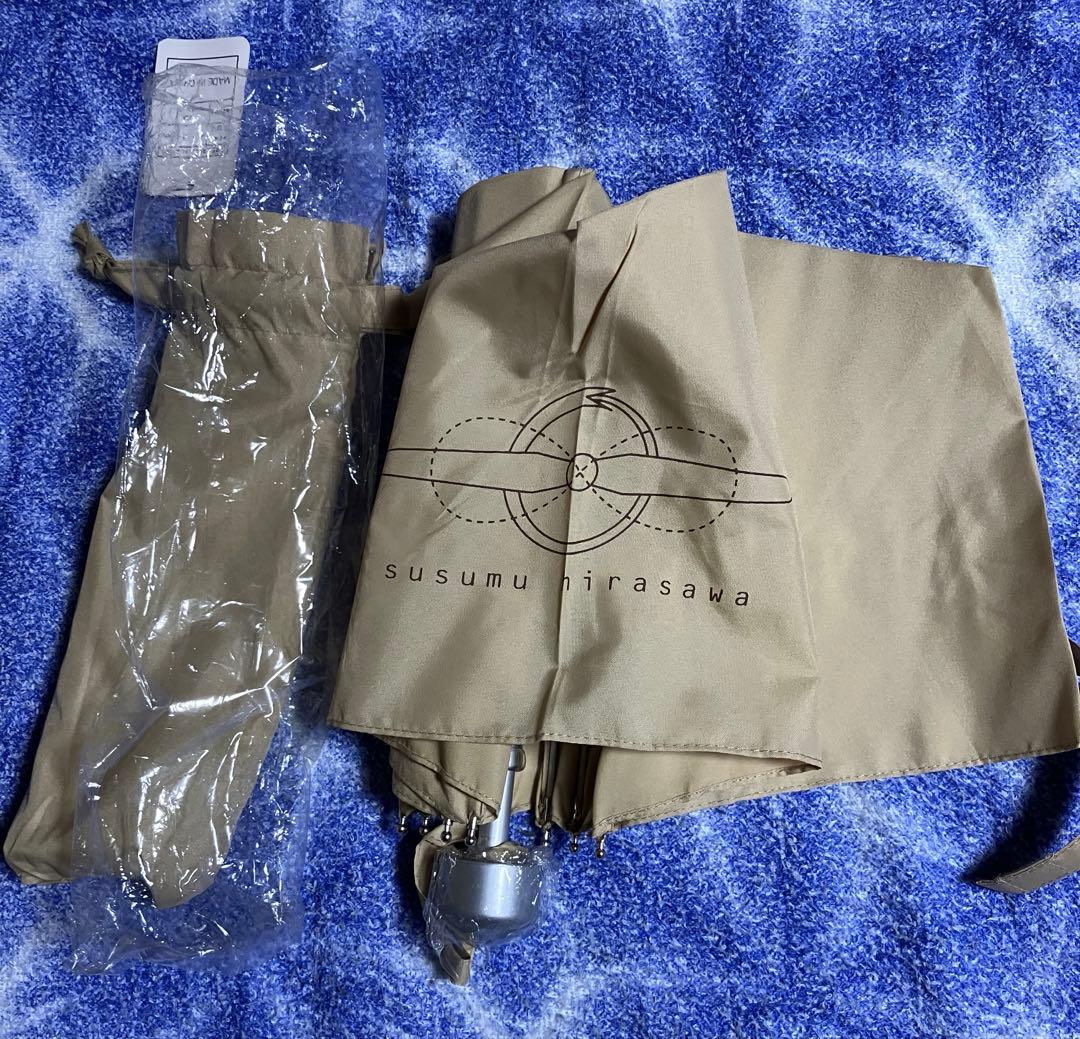 平沢進　賢者のプロペラ　折り畳み傘