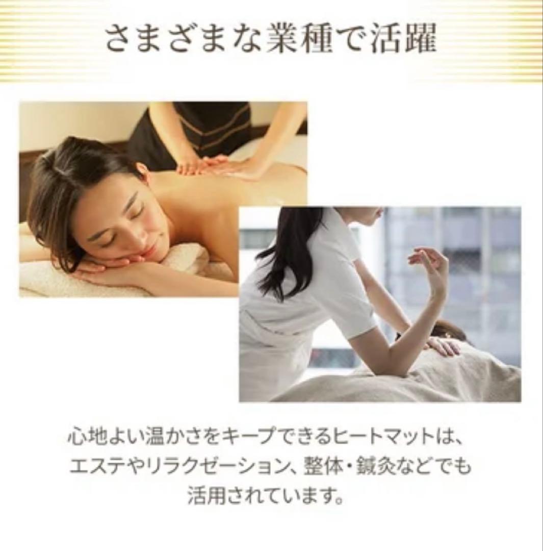 【新品】ヒートマット（タイマー機能付き／有孔）