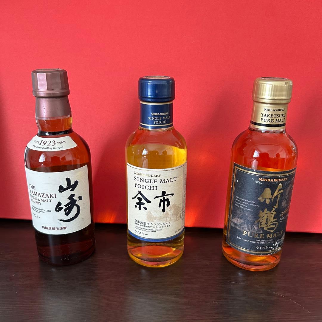 山崎 余市 竹鶴 ウイスキー 3本セット　150ml