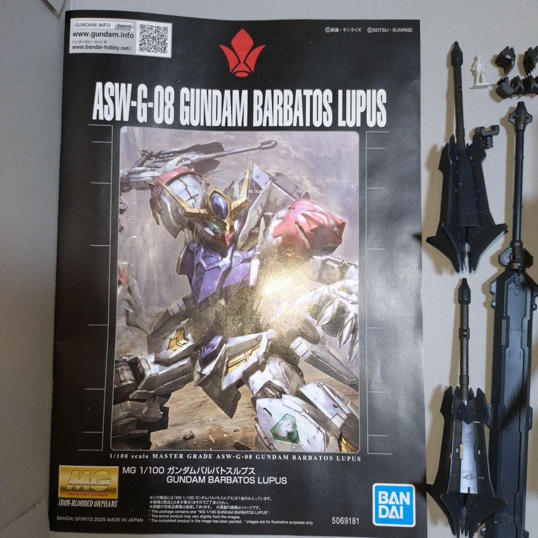 MG　ガンダムバルバトスルプス