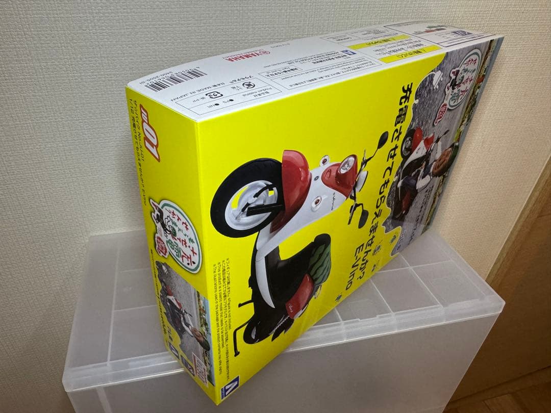 FSアマテ ユズリハ(マチュ) と、充電させてもらえませんか？ E-Vino