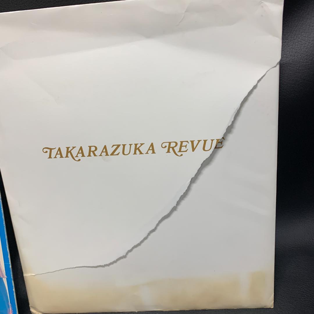 宝塚歌劇星組　サイン入り　紫苑ゆう　全員サイン入り