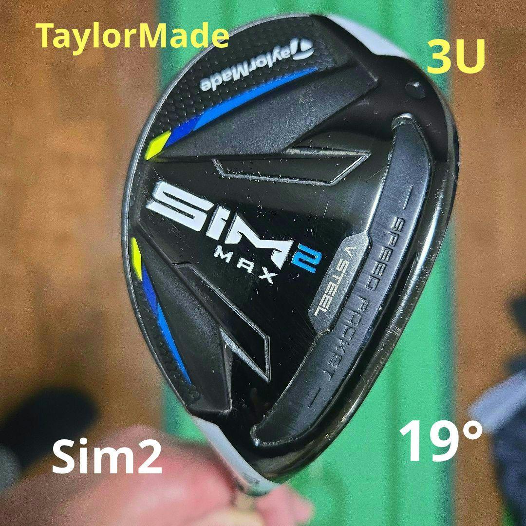 ⭐TaylorMade SIM2 MAX 3U ATTAS MB-HY 65R⭐