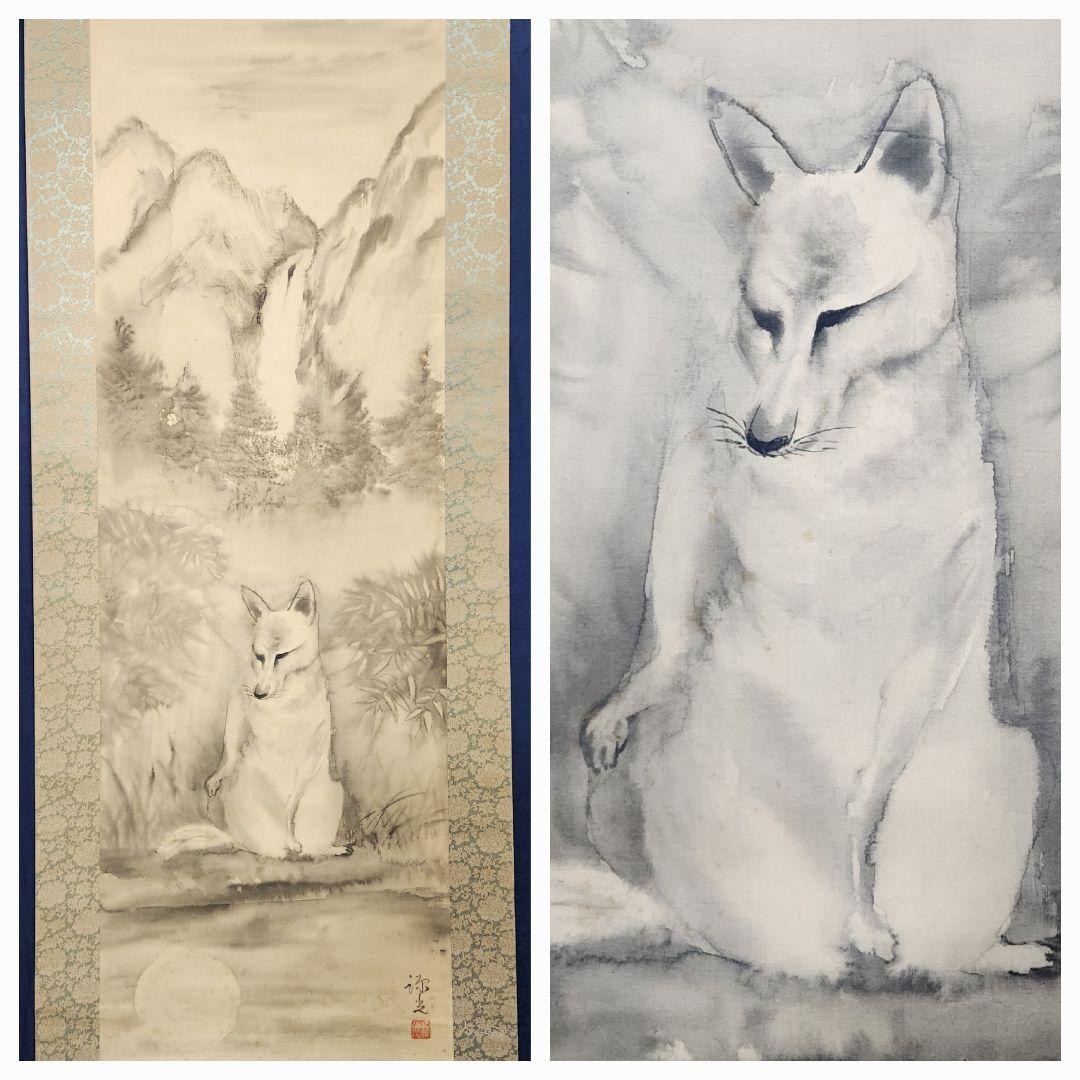 【月下に狐図】源光 2666 キツネ 掛け軸 肉筆