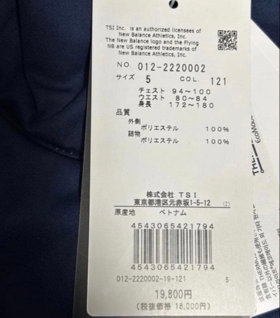 ニューバランス ゴルフ 中綿ブルゾン ジャケット ウェア Lサイズ 新品