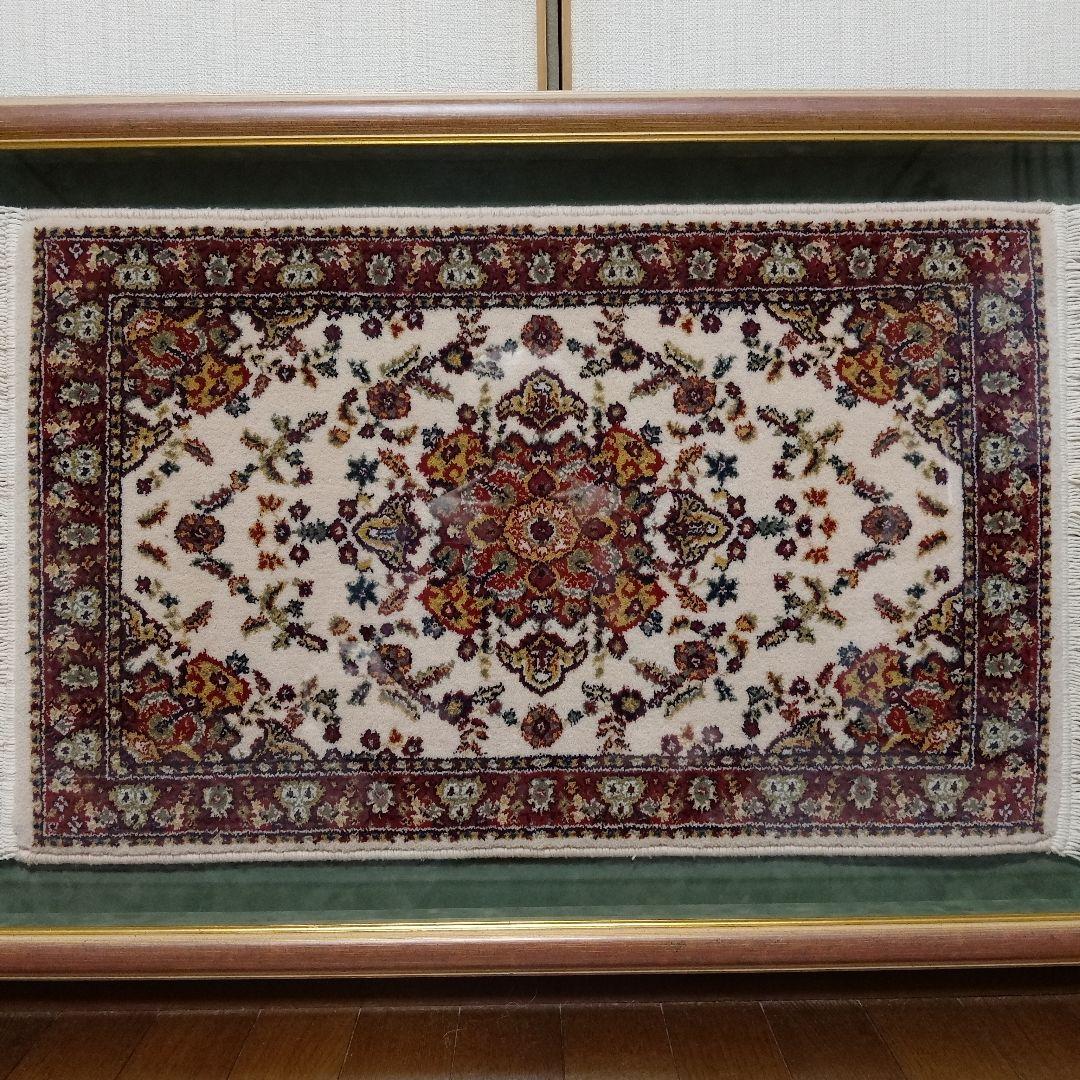 ペルシャ絨毯　イスファハン製　シルク/手織り　アクリル板特注額装
